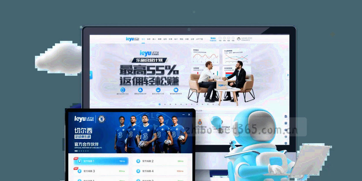 水平时间轴上有多个发光圆点，代表赛程节点